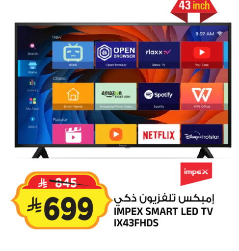 available at Al Madina Hypermarket in KSA, Saudi Arabia, Saudi - Riyadh
