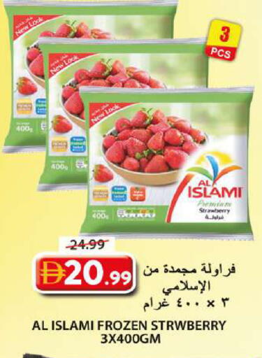 Strawberry available at جراند هايبر ماركت in الإمارات العربية المتحدة , الامارات - الشارقة / عجمان