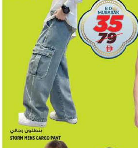 available at هاشم هايبرماركت in الإمارات العربية المتحدة , الامارات - الشارقة / عجمان