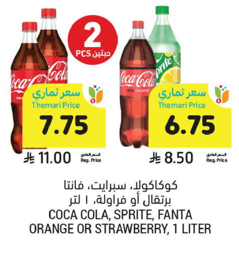 Orange Strawberry available at Tamimi Market in KSA, Saudi Arabia, Saudi - Tabuk