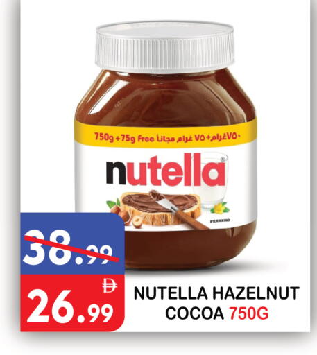available at United Hypermarket in UAE - Dubai