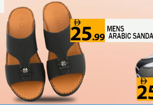 available at Leptis Hypermarket  in UAE - Ras al Khaimah
