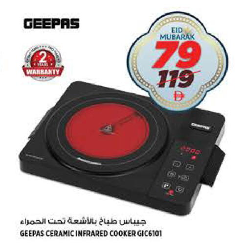 available at هاشم هايبرماركت in الإمارات العربية المتحدة , الامارات - الشارقة / عجمان