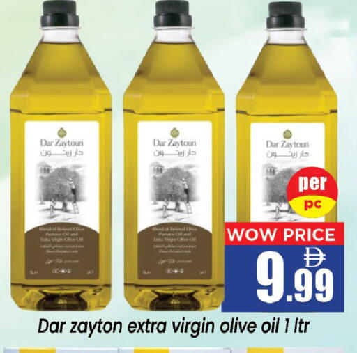 available at Neomart Hypermarket in UAE - Sharjah / Ajman
