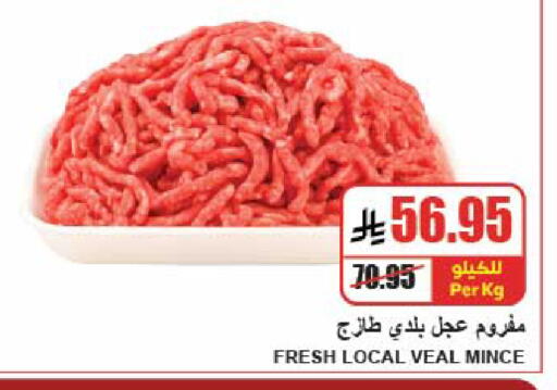 available at A ماركت in مملكة العربية السعودية, السعودية, سعودية - الرياض