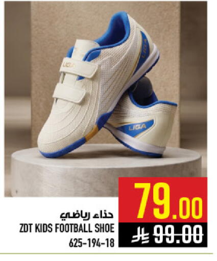 available at Abraj Hypermarket in KSA, Saudi Arabia, Saudi - Mecca