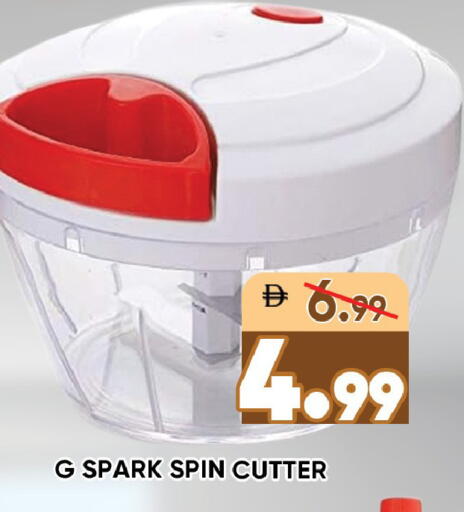 available at Leptis Hypermarket  in UAE - Ras al Khaimah