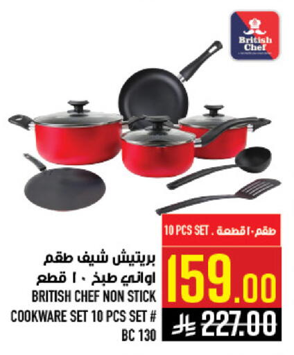 available at أبراج هايبر ماركت in مملكة العربية السعودية, السعودية, سعودية - مكة المكرمة