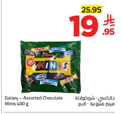 available at وهج مارت in مملكة العربية السعودية, السعودية, سعودية - جدة