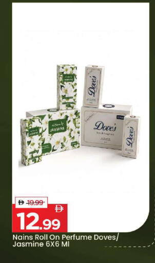 available at مارك & سيف in الإمارات العربية المتحدة , الامارات - أبو ظبي