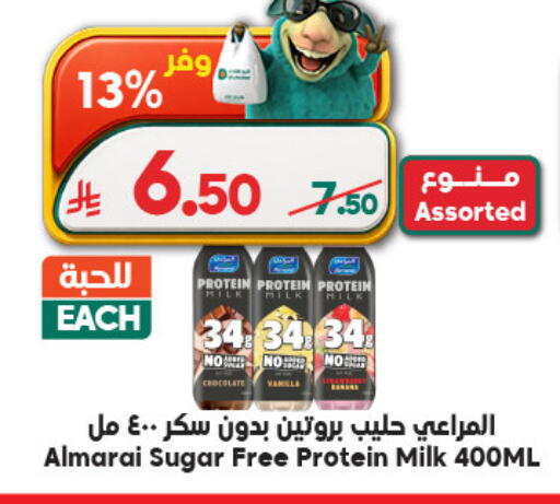 available at الدكان in مملكة العربية السعودية, السعودية, سعودية - الطائف