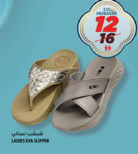 available at هاشم هايبرماركت in الإمارات العربية المتحدة , الامارات - الشارقة / عجمان