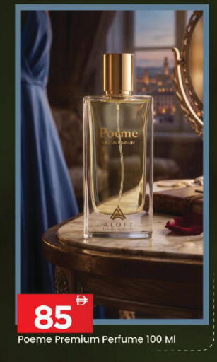 available at Mark & Save in UAE - Dubai