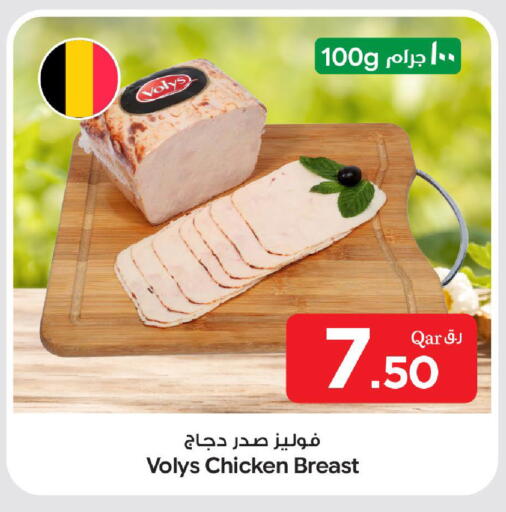 available at بن داود in قطر - الدوحة