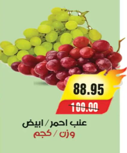 available at A Market in Egypt - Cairo