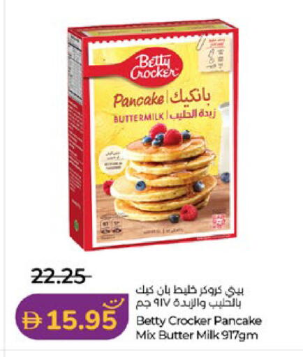 available at لولو هايبرماركت in الإمارات العربية المتحدة , الامارات - أبو ظبي
