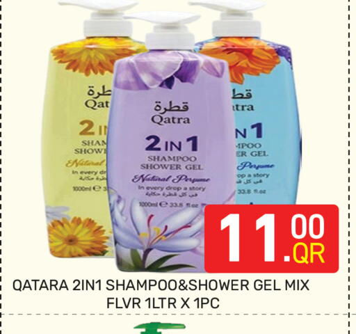 available at Majlis Hypermarket in Qatar - Doha