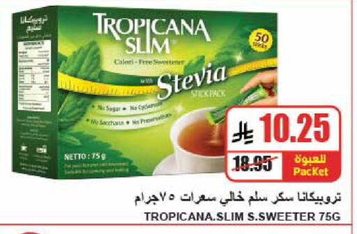 available at A ماركت in مملكة العربية السعودية, السعودية, سعودية - الرياض