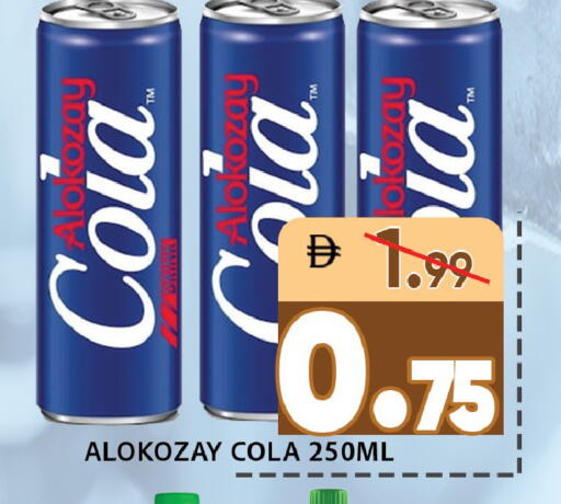available at Leptis Hypermarket  in UAE - Ras al Khaimah