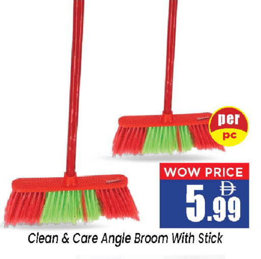 available at Neomart Hypermarket in UAE - Sharjah / Ajman