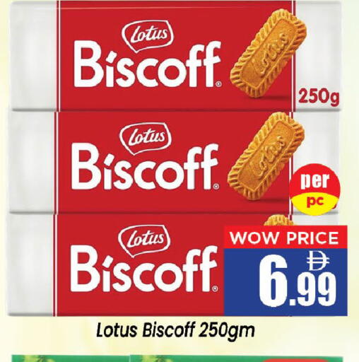available at Neomart Hypermarket in UAE - Sharjah / Ajman