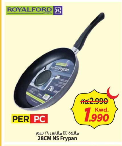 available at Mark & Save in Kuwait - Kuwait City