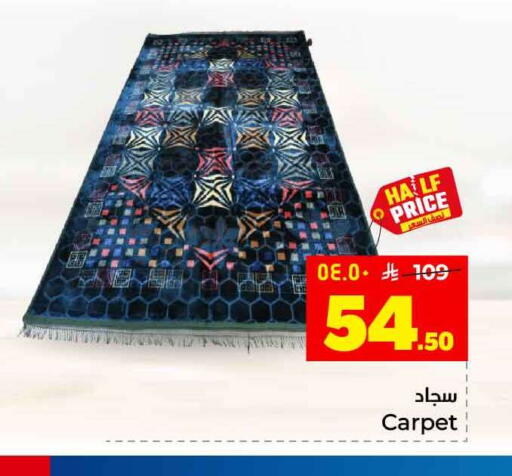available at هايبر الوفاء in مملكة العربية السعودية, السعودية, سعودية - الرياض