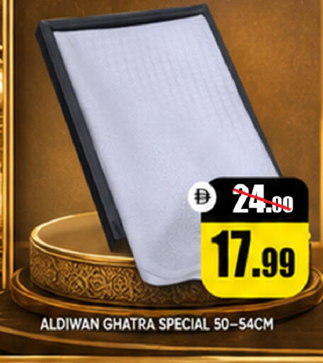 available at ليبتس هايبرماركت in الإمارات العربية المتحدة , الامارات - ٱلْعَيْن‎