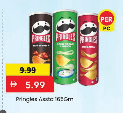 Onion available at Mark & Save in UAE - Sharjah / Ajman