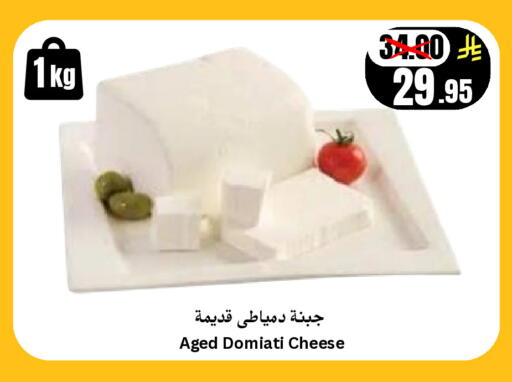 available at أسواق سراة جدة in مملكة العربية السعودية, السعودية, سعودية - جدة