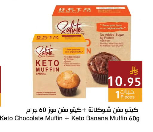 Banana available at اسواق هلا in مملكة العربية السعودية, السعودية, سعودية - جدة