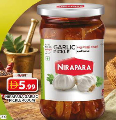 Garlic available at Grand Hyper Market in UAE - Sharjah / Ajman