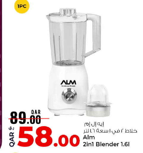 available at روابي هايبرماركت in قطر - الريان