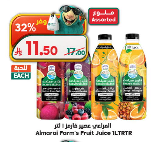 Orange Apple Grapes Pineapple available at الدكان in مملكة العربية السعودية, السعودية, سعودية - جدة