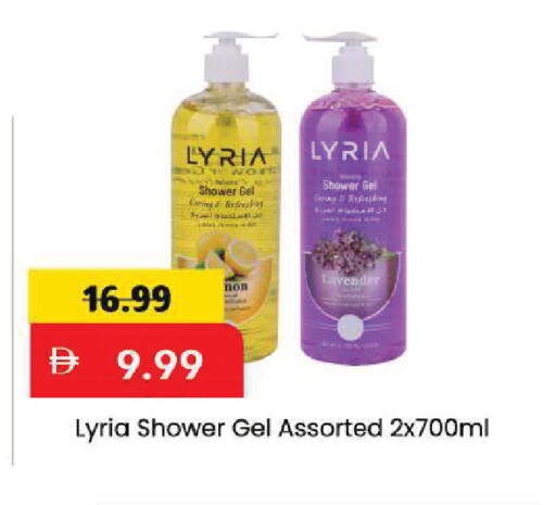 available at Mark & Save in UAE - Dubai