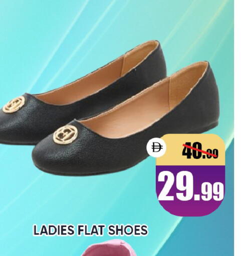 available at ليبتس هايبرماركت in الإمارات العربية المتحدة , الامارات - ٱلْعَيْن‎