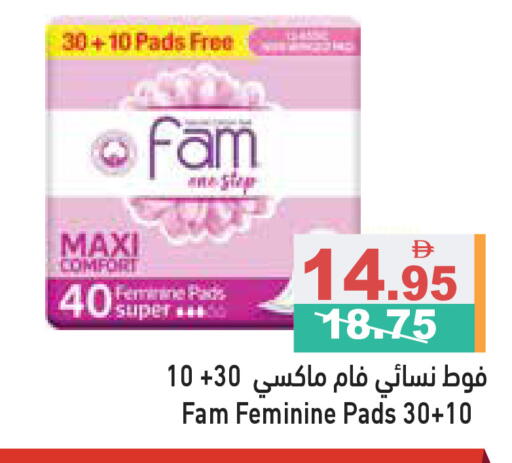 available at أسواق رامز in الإمارات العربية المتحدة , الامارات - رَأْس ٱلْخَيْمَة