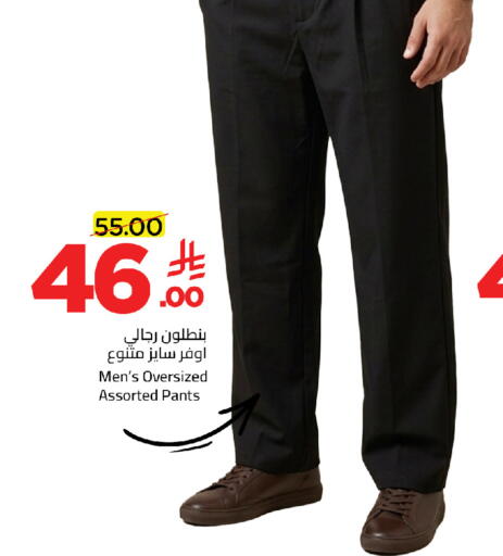 available at وهج مارت in مملكة العربية السعودية, السعودية, سعودية - جدة
