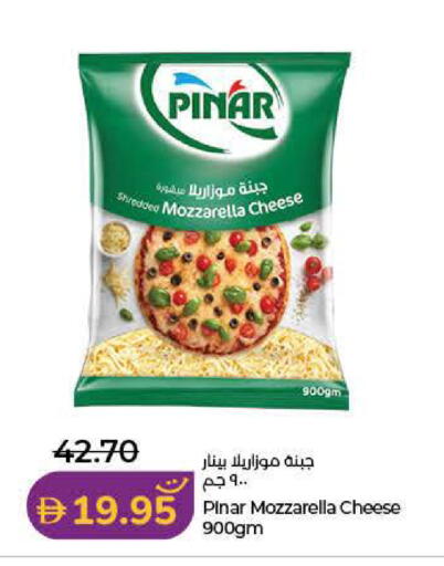 available at لولو هايبرماركت in الإمارات العربية المتحدة , الامارات - أم القيوين‎