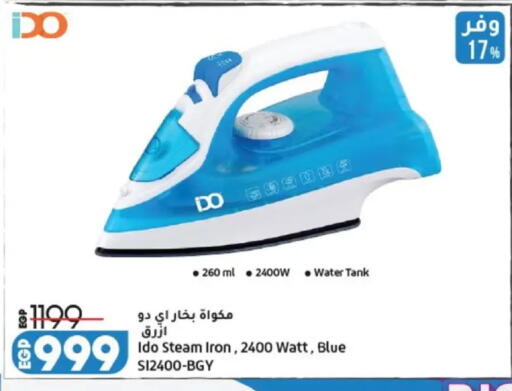 available at Lulu Hypermarket  in Egypt - Cairo