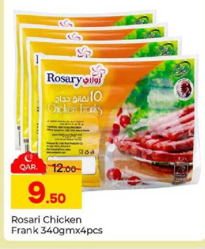 available at Paris Hypermarket in Qatar - Al-Shahaniya