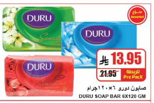 available at A Market in KSA, Saudi Arabia, Saudi - Riyadh