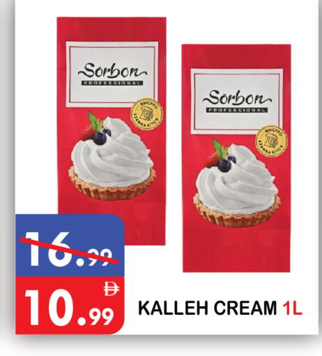 available at United Hypermarket in UAE - Dubai