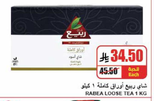available at A Market in KSA, Saudi Arabia, Saudi - Riyadh