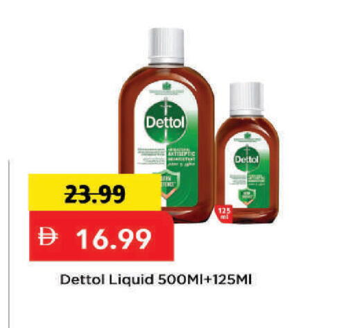 available at Mark & Save in UAE - Dubai