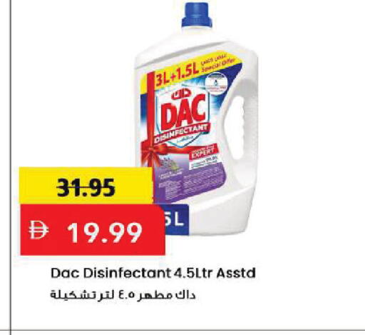 available at Mark & Save in UAE - Sharjah / Ajman
