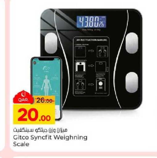 available at Paris Hypermarket in Qatar - Al Rayyan