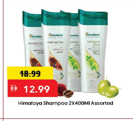 available at مارك & سيف in الإمارات العربية المتحدة , الامارات - دبي