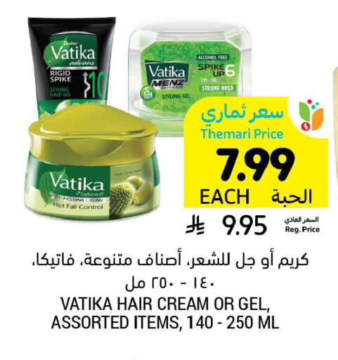 available at Tamimi Market in KSA, Saudi Arabia, Saudi - Tabuk