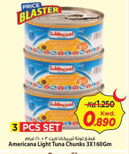 available at Mark & Save in Kuwait - Kuwait City